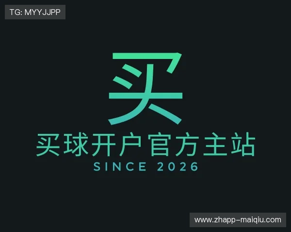 知道买球开户官方主站